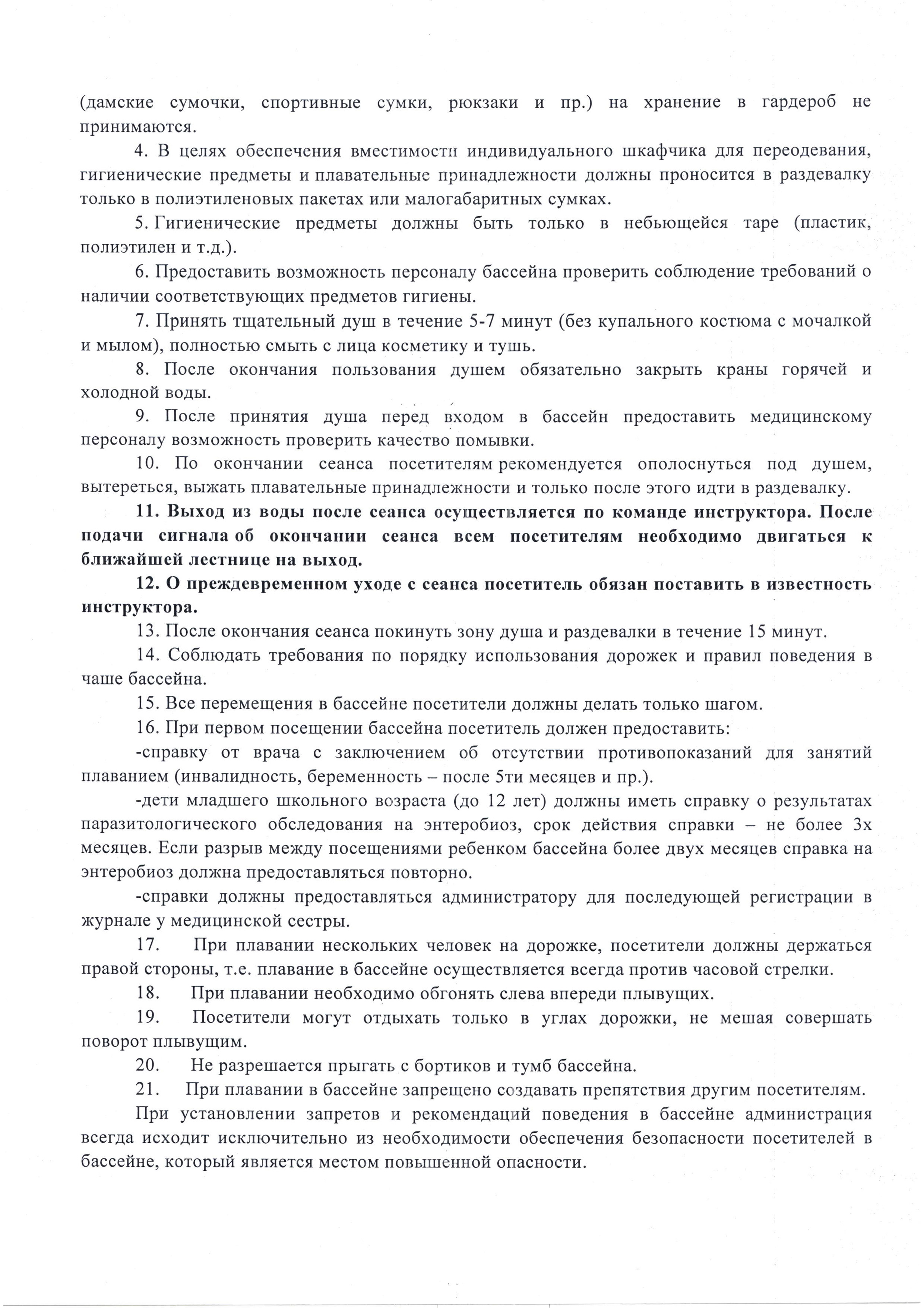 mt_ignore